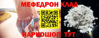 индика Первоуральск
