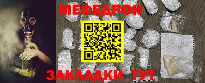 индика Первоуральск