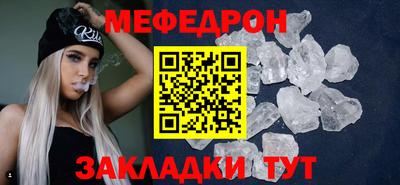 соль курить ск Пенза