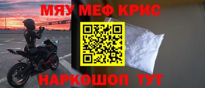 индика Первоуральск