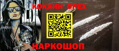 индика Первоуральск
