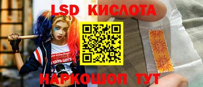 индика Первоуральск
