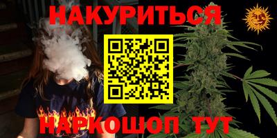 соль курить ск Пенза