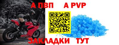 индика Первоуральск