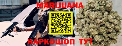 соль курить ск Пенза