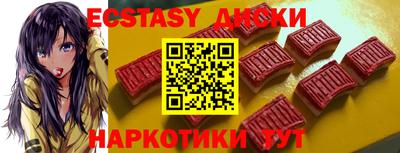 индика Первоуральск