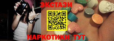 индика Первоуральск
