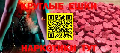 индика Первоуральск