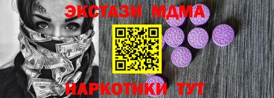 МДПВ Партизанск