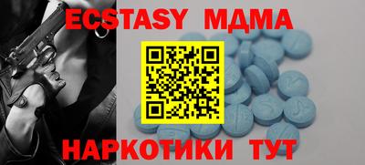 индика Первоуральск