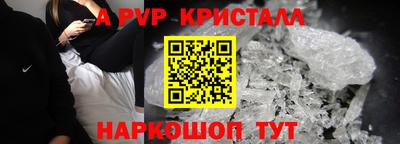 МДПВ Партизанск
