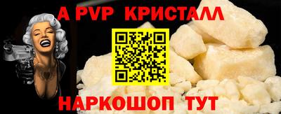соль курить ск Пенза