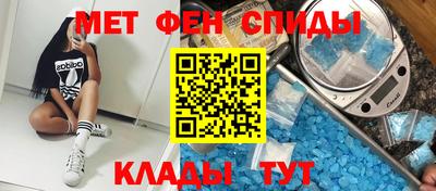 соль курить ск Пенза