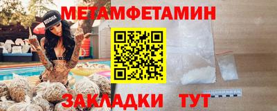 индика Первоуральск