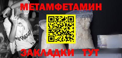 соль курить ск Пенза