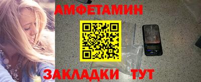 соль курить ск Пенза