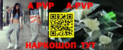 индика Первоуральск