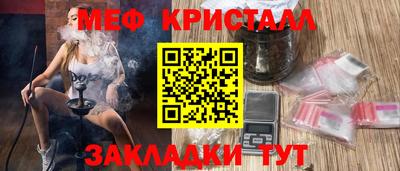 соль курить ск Пенза