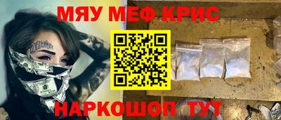 соль курить ск Пенза