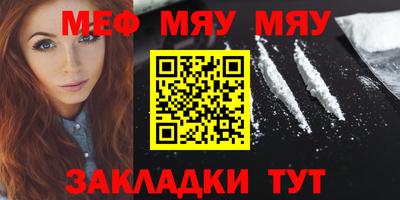 МДПВ Партизанск