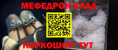 соль курить ск Пенза