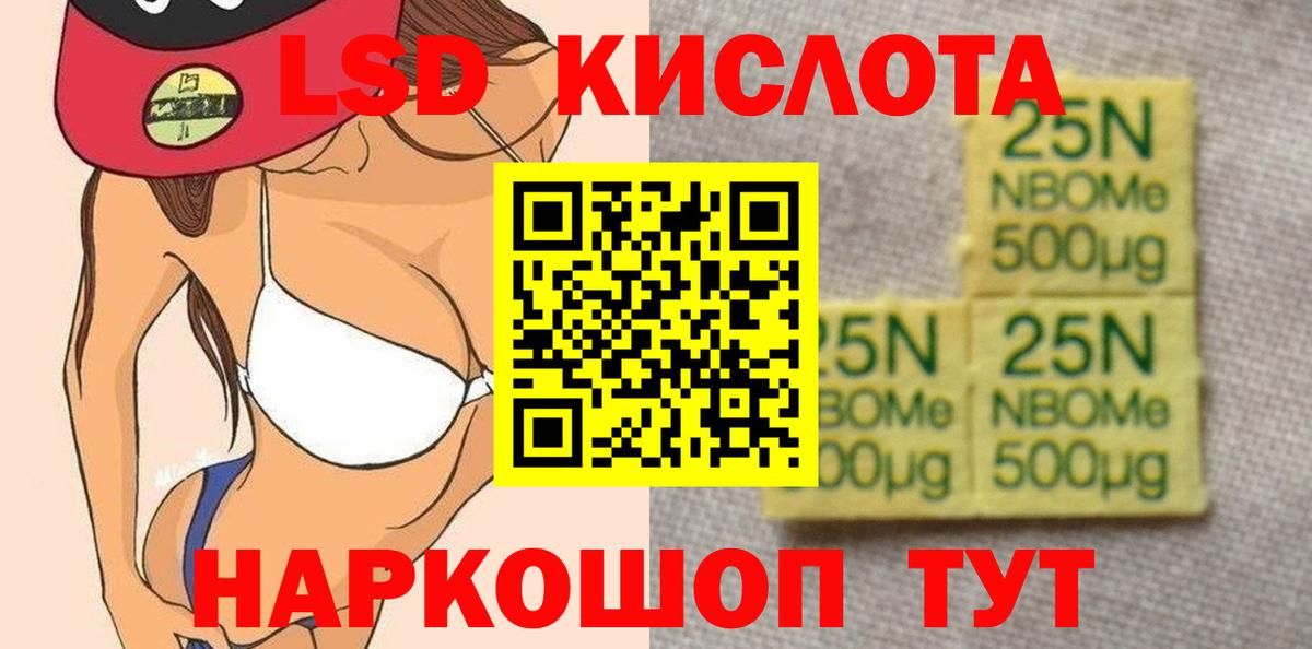 ЛСД экстази ecstasy  mega рабочий сайт  Светлоград  LSD-25 экстази ecstasy  Вход с VPN 