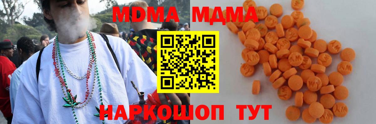Вейп ТГК  COCAIN  Альфа ПВП СК   Светлоград  Вход с VPN  МАРИХУАНА  Гашиш  Мефедрон  