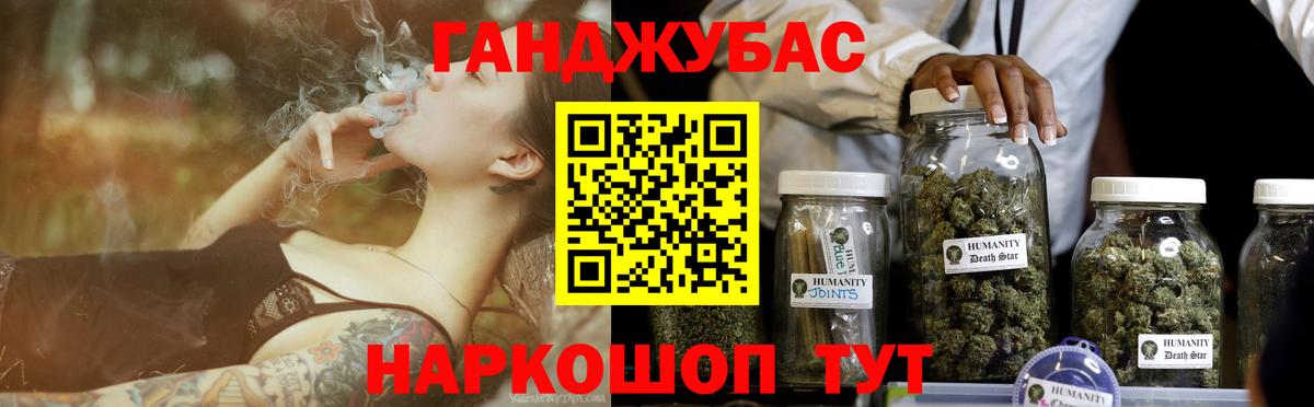 Светлоград  Бошки Шишки Amnesia  Бошки Шишки планчик  Бошки марихуана MAZAR  Конопля планчик  Вход с VPN 