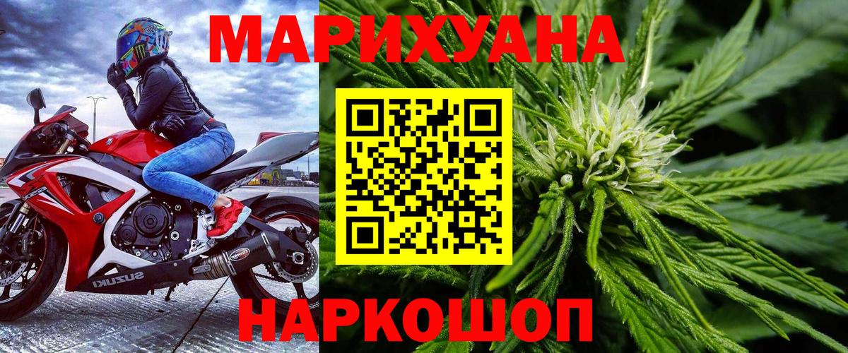 Бошки Шишки OG Kush Светлоград