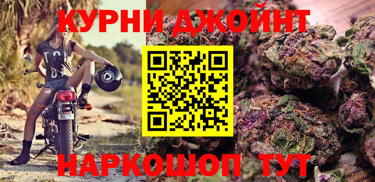 Метадон Светлоград